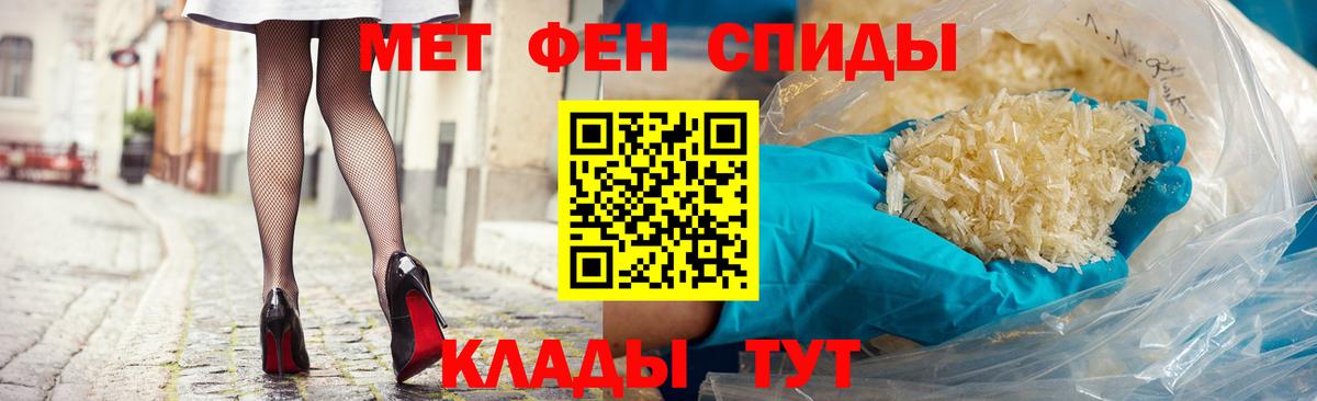 АМФЕТАМИН 98%  мега онион  АМФ  Барабинск  Вход с VPN 
