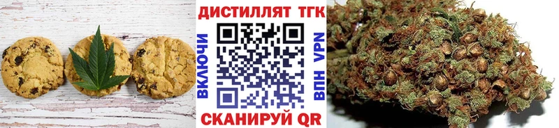 Еда ТГК конопля купить наркоту Барабинск