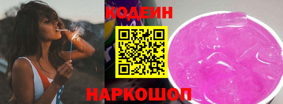 ГАШ  Марихуана  МДМА  Марихуана  Alpha-PVP  Меф  Вход с VPN  Кокаин  Барабинск  Гашиш 