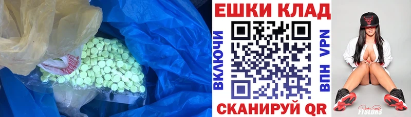 блэк спрут как войти  Барабинск  ЭКСТАЗИ 99%  наркотики 