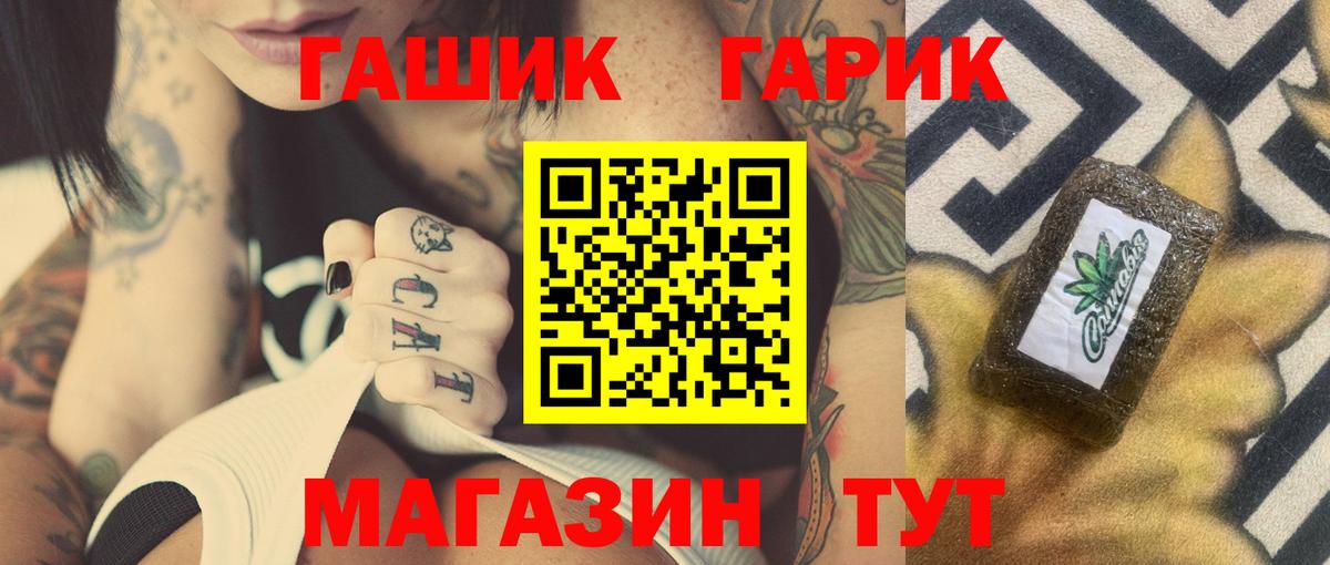 Гашиш Изолятор Барабинск