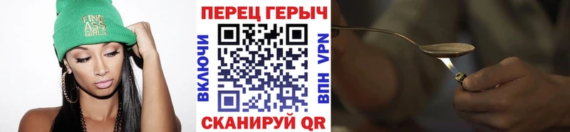 ГЕРОИН гречка  наркотики  Барабинск 