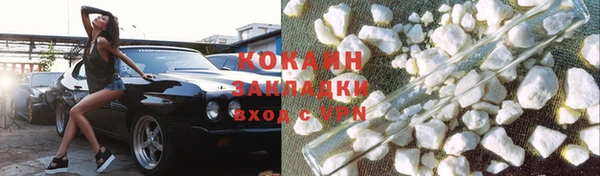 мескалин Щигры