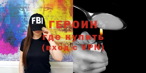 кокаин премиум Щучье
