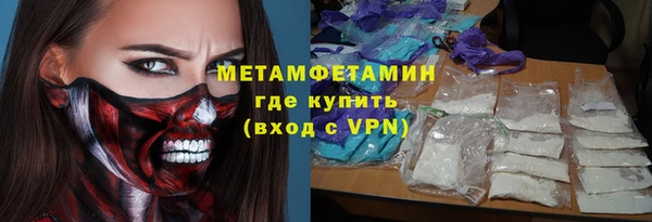 кокаин премиум Щучье