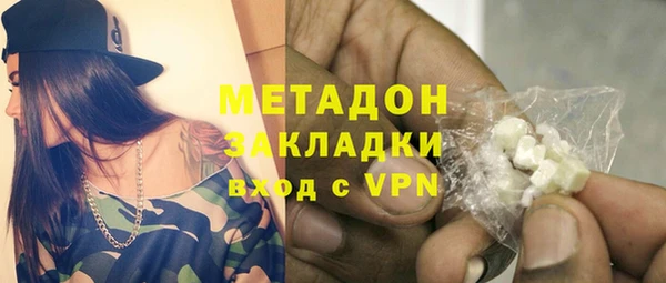 мескалин Щигры
