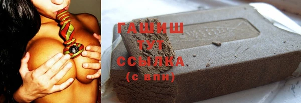 кристаллы Гатчина