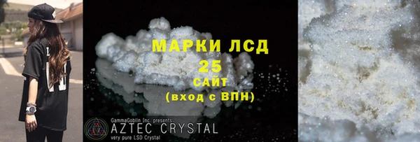 соль курить ск Вязники