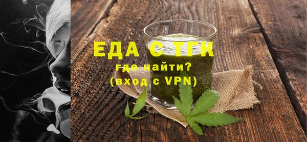 кокаин премиум Щучье