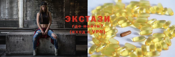 скорость mdpv Щёлкино