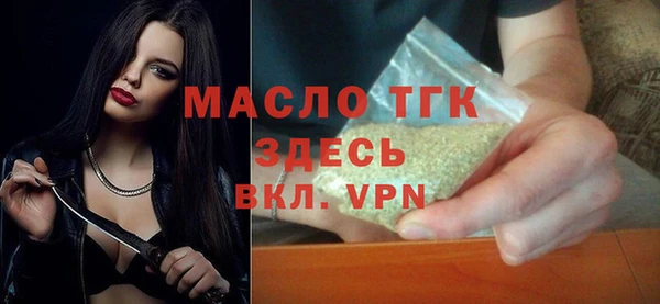 кокаин премиум Щучье
