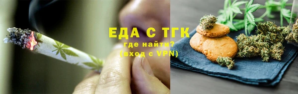 шишки Галич