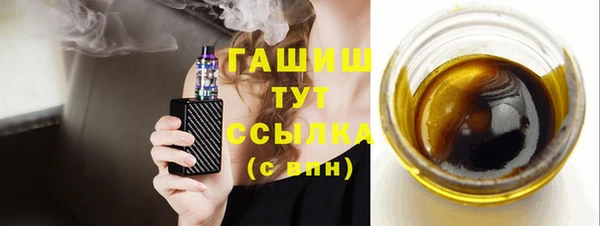 соль курить ск Вязники