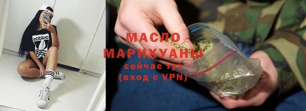 эйфоретик Гвардейск