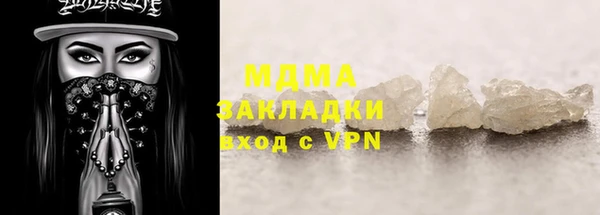 скорость mdpv Щёлкино