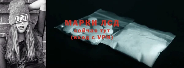 мескалин Щигры