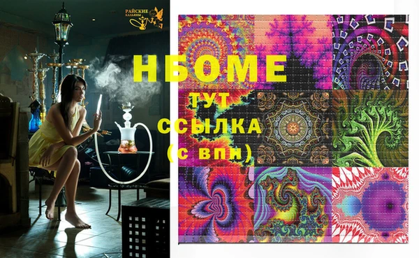 эйфоретик Гвардейск
