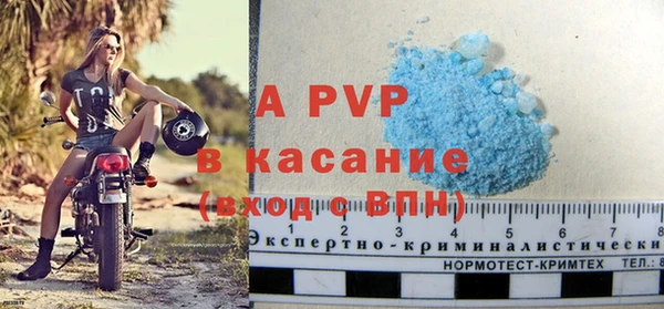 эйфоретик Гвардейск