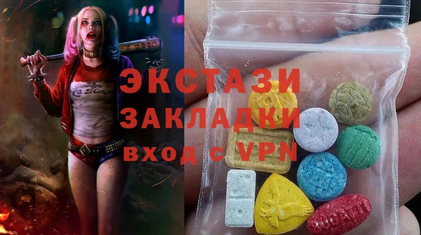 эйфоретик Гвардейск