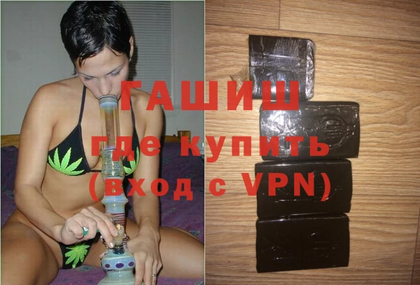 кристаллы Гатчина