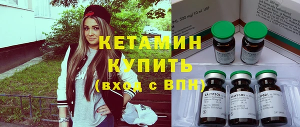 кристаллы Гатчина
