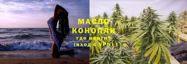 мескалин Щигры