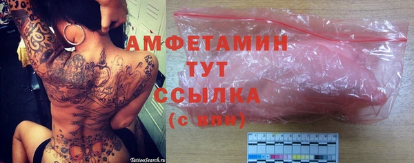 кристаллы Гатчина