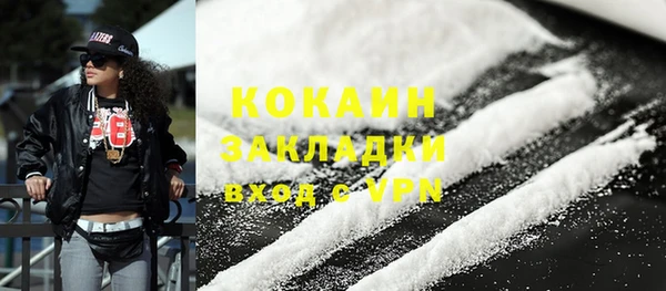 скорость mdpv Вуктыл
