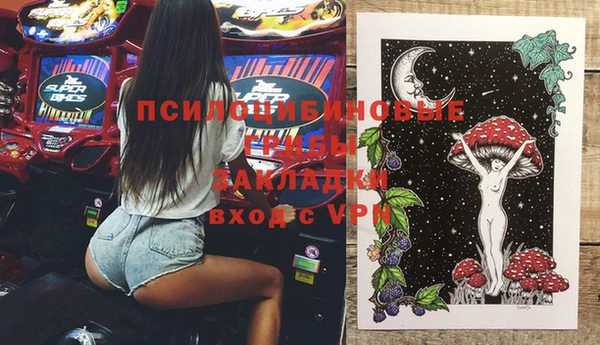 кокаин премиум Щучье