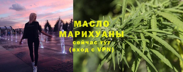 марихуана Вяземский