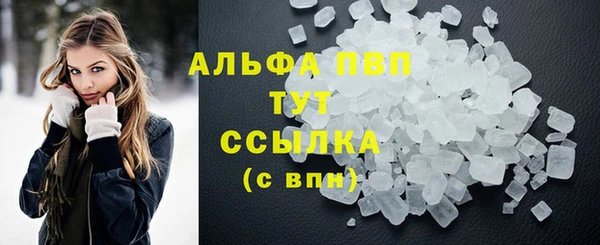скорость mdpv Вуктыл