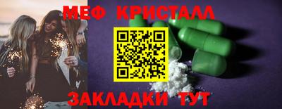 гидропоника Новозыбков