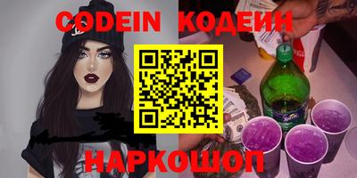 прущий лед Наро-Фоминск