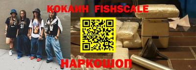 прущий лед Наро-Фоминск