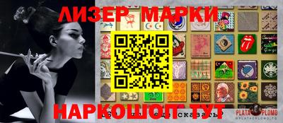 не бодяженный Нальчик