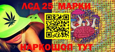 прущий лед Наро-Фоминск