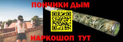 прущий лед Наро-Фоминск