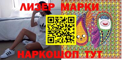 прущий лед Наро-Фоминск