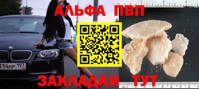 амф Гагарин