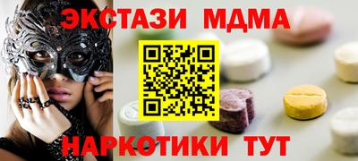 амф Гагарин