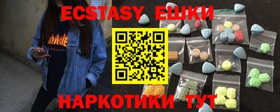 синтетический гашиш Абинск