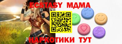 амф Гагарин