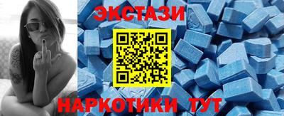 гашик Новокубанск