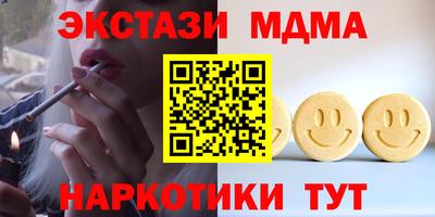 прущий лед Наро-Фоминск
