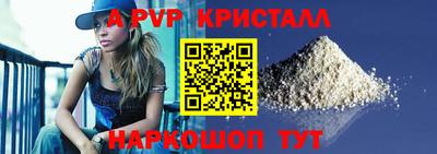 прущий лед Наро-Фоминск