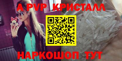 кокаин перу Гатчина