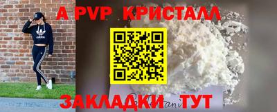 кокаин перу Гатчина