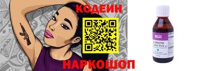 прущий лед Наро-Фоминск
