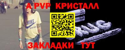 соль ск Новодвинск