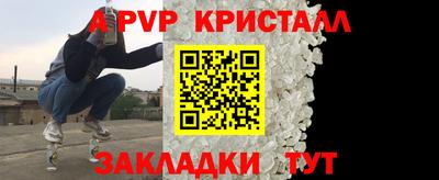 гашик Новокубанск
